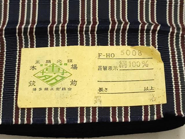 平和屋着物●男性　本場筑前博多織　角帯　間道　証紙付き　正絹　逸品　AABJ7453sx