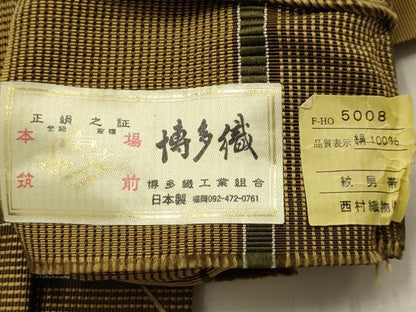 平和屋着物●男性　本場筑前博多織　角帯　間道　博多金ラベル　西村織物謹製　証紙付き　正絹　逸品　AABJ7466sx