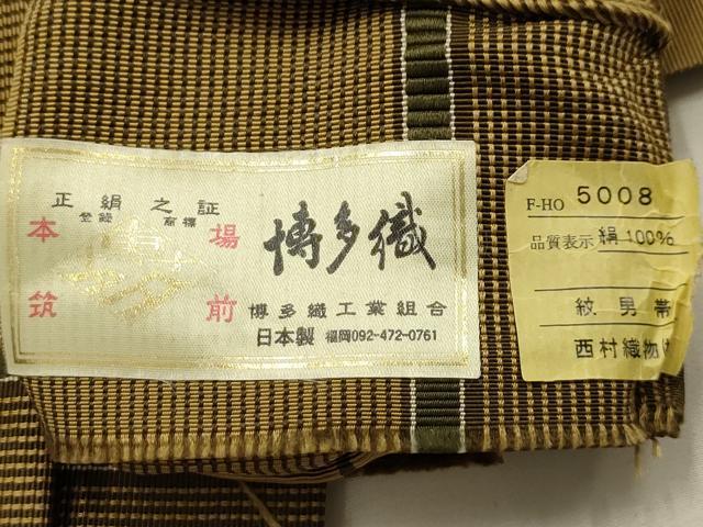 平和屋着物●男性　本場筑前博多織　角帯　間道　博多金ラベル　西村織物謹製　証紙付き　正絹　逸品　AABJ7466sx