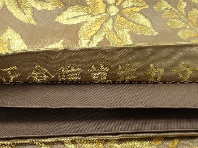 平和屋着物●六通柄袋帯　正倉院草花丸文　金糸　正絹　逸品　AABJ7476sx
