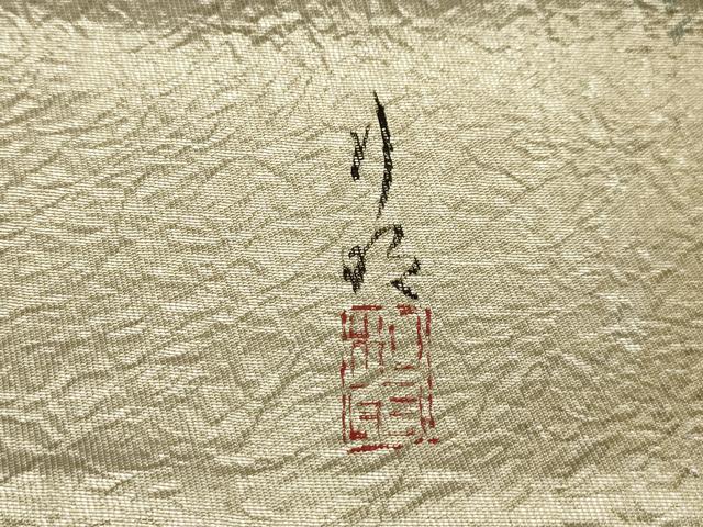 平和屋着物●友禅作家　高橋り明　太鼓柄袋帯　手描き　葡萄　栗　正絹　逸品　AABJ7479sx
