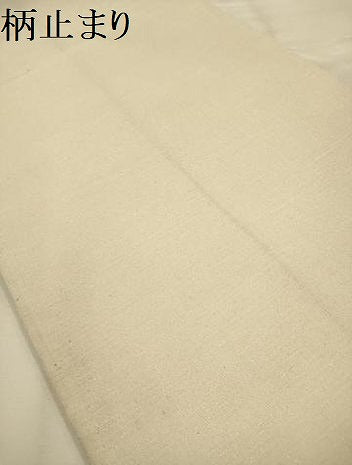平和屋着物●袋帯　螺鈿　七宝花文　輪奈織　金銀糸　やまと誂製　正絹　逸品　AABJ7490sx