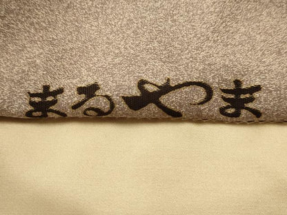 平和屋着物●西陣　とみや織物謹製　とみや帯　太鼓柄袋帯　点描織　広重画　箱根湖水図　上代58万　反端付き　正絹　逸品　AABJ7492sx