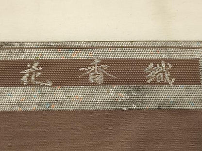 平和屋着物●九寸名古屋帯 花香織 押し花 草花文 引箔 やまと誂製 逸品 AABJ7494sx