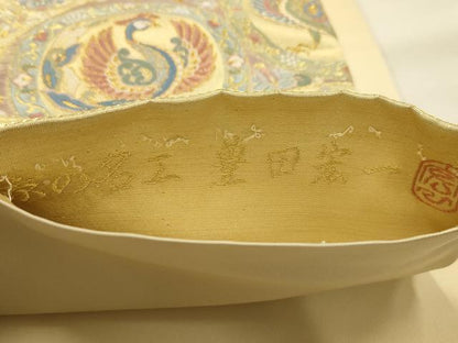 平和屋着物●現代の名工　伝統工芸士　豊田宏一　六通柄袋帯　唐織　花鳥文　金糸　正絹　逸品　AABJ7495sx