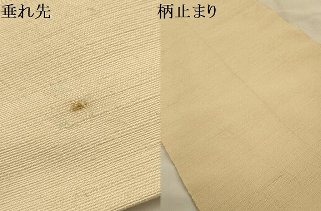 平和屋着物●八寸名古屋帯　紬地　孔雀　金銀糸　正絹　逸品　AABJ7497sx