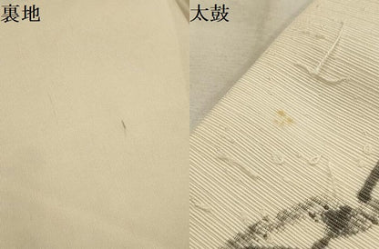 平和屋着物●九寸名古屋帯 作家物 手描き ひげ紬 椿 正絹 逸品 AABJ7499sx