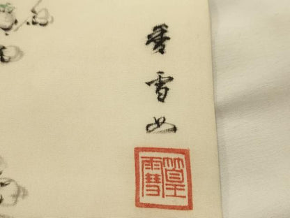 平和屋着物●九寸名古屋帯 作家物 手描き 花鳥文 正絹 逸品 AABJ7500sx