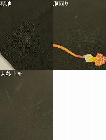 平和屋着物●塩瀬　九寸名古屋帯　鞠　黒地　金彩　正絹　逸品　AABJ7501sx