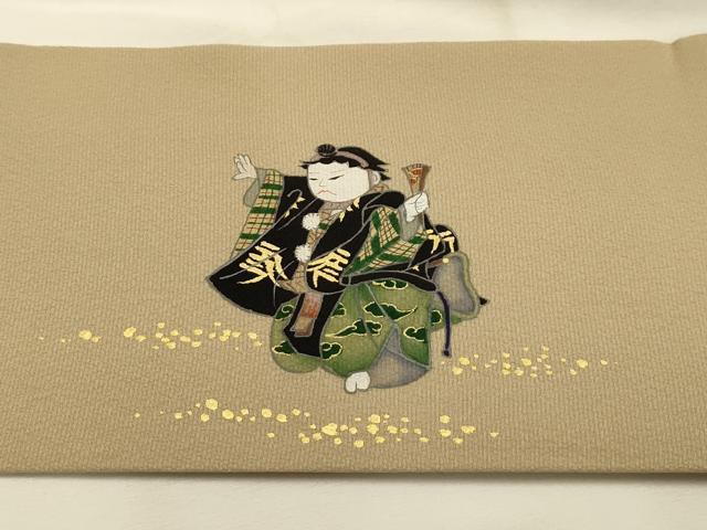 平和屋着物●内山晴祥 手描き 九寸名古屋帯 作家物 人物文 金彩 正絹 逸品 AABJ7506sx