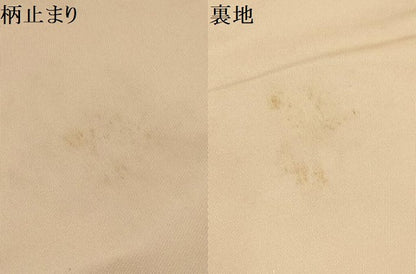 平和屋着物●六通柄袋帯　唐織　青海波　金糸　正絹　逸品　AABJ7517sx