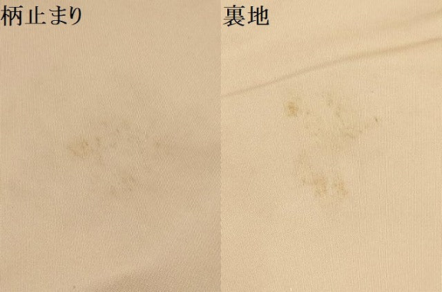 平和屋着物●六通柄袋帯　唐織　青海波　金糸　正絹　逸品　AABJ7517sx