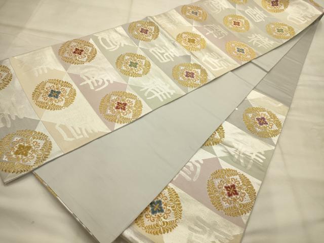 平和屋着物●六通柄袋帯　唐織　鱗取吉祥文　金糸　正絹　逸品　AABJ7518sx
