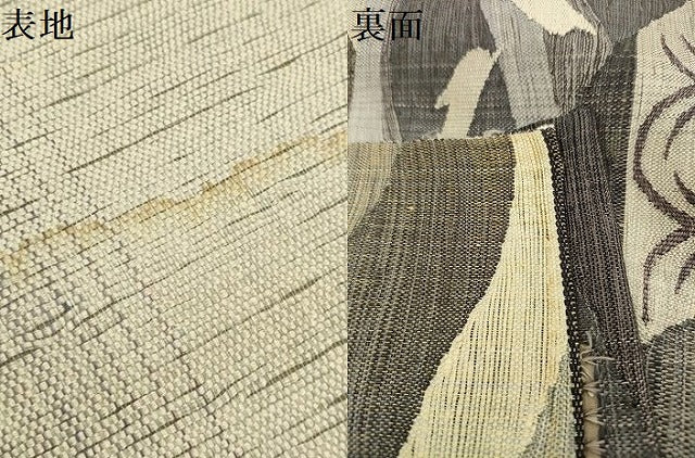 平和屋着物▽両面太鼓柄袋帯　スリーシーズン　春夏秋　すくい織　風景文　正絹　逸品　AABJ7531sx