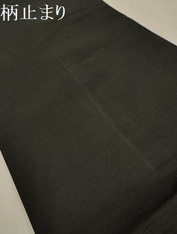 平和屋着物●六通柄袋帯　唐織　慶長桜花文　黒地　金糸　正絹　逸品　AABJ7537sx