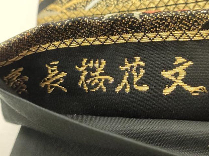 平和屋着物●六通柄袋帯　唐織　慶長桜花文　黒地　金糸　正絹　逸品　AABJ7537sx