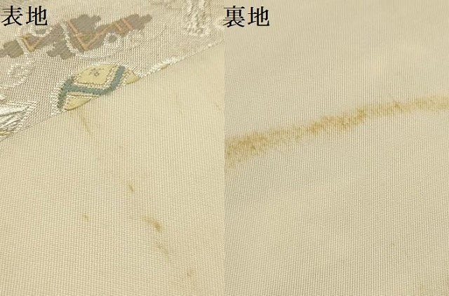平和屋着物●西陣　川島織物　六通柄　本袋帯　唐織　宝尽くし　銀糸　正絹　逸品　AABJ7542sx