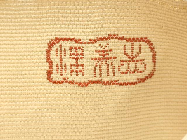 平和屋着物●西陣　志美津織物謹製　六通柄袋帯　唐織　枝垂れ花文　金糸　正絹　逸品　AABJ7543sx