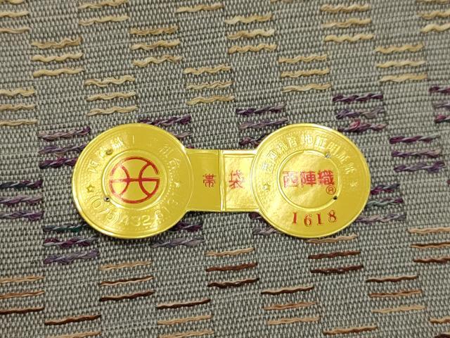 平和屋着物●西陣　丸勇謹製　八寸名古屋帯　横段文　証紙付き　正絹　逸品　AABJ7552sx