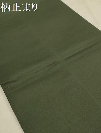 平和屋着物●六通柄袋帯　横波花丸文　寿宝　モール　金銀糸　正絹　逸品　AABJ7553sx