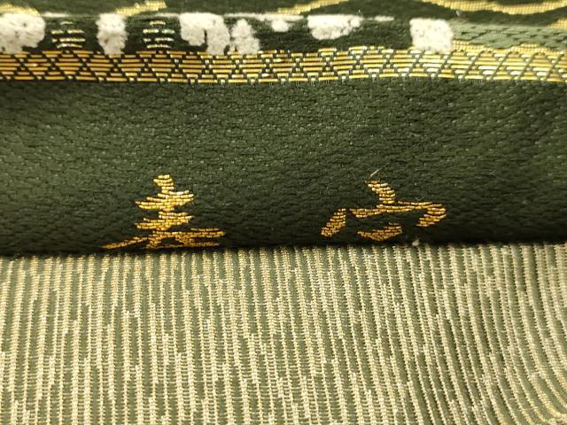 平和屋着物●六通柄袋帯　横波花丸文　寿宝　モール　金銀糸　正絹　逸品　AABJ7553sx