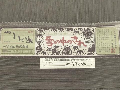 平和屋着物●太鼓柄袋帯　本塩沢　やまだ織　霞文　証紙付き　正絹　逸品　AABJ7555sx