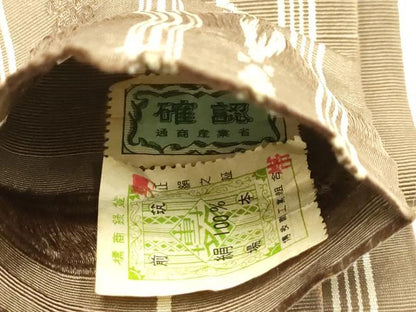 平和屋着物●男性　本場筑前博多織　角帯　献上　証紙付き　正絹　逸品　AABJ7565sx