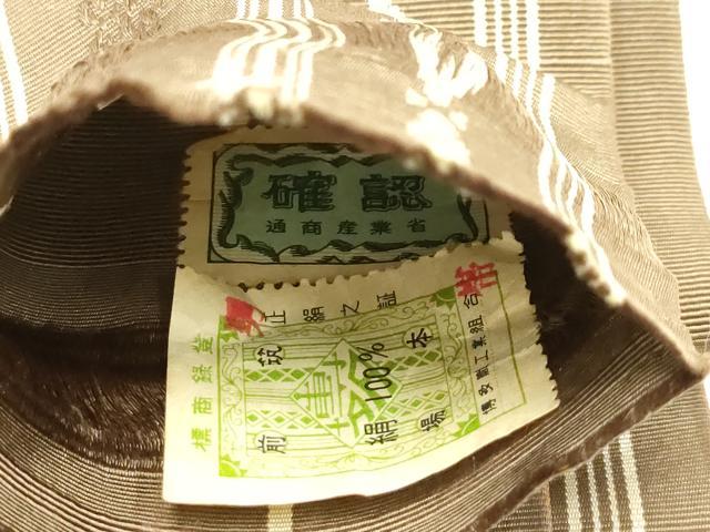 平和屋着物●男性　本場筑前博多織　角帯　献上　証紙付き　正絹　逸品　AABJ7565sx
