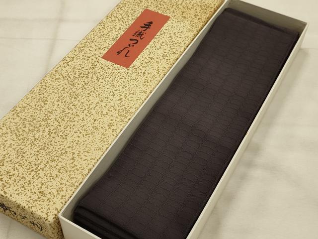 平和屋着物●男性　角帯　手織綴れ　黒橡色　共箱付き　正絹　逸品　AABJ7575sx