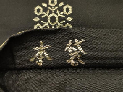平和屋着物●六通柄　本袋帯　唐織　雪華文　黒地　金糸　正絹　逸品　AABJ7585sx