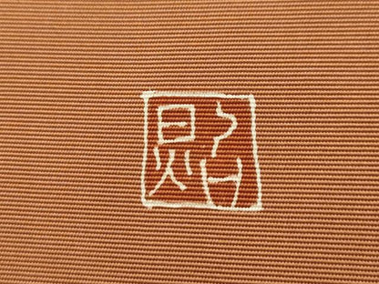 平和屋着物●塩瀬　九寸開き名古屋帯　作家物　刺繍　花蝶文　金糸　金彩　正絹　逸品　AABJ7597sx
