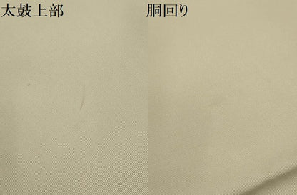 平和屋着物●塩瀬　九寸開き名古屋帯　作家物　刺繍　枝梅　金糸　金彩　正絹　逸品　AABJ7598sx