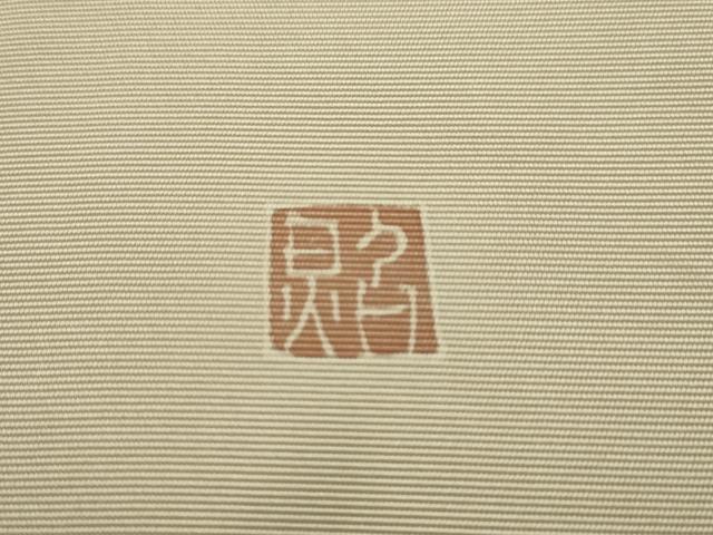 平和屋着物●塩瀬　九寸開き名古屋帯　作家物　刺繍　枝梅　金糸　金彩　正絹　逸品　AABJ7598sx