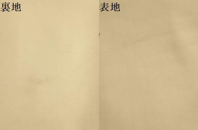 平和屋着物●塩瀬 九寸名古屋帯 駒刺繍 松皮菱文 金彩 正絹 逸品 AABJ7600sx