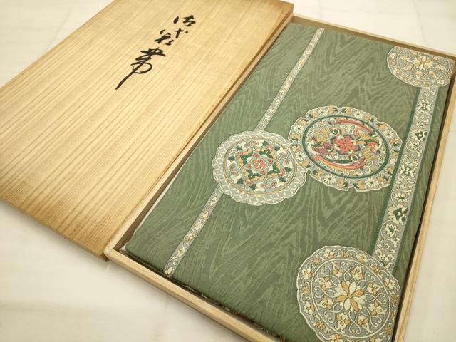 平和屋本店●本場筑前博多織 草木染 手織工房 染匠：小森久 六通柄袋帯 唐織 鳳凰花鏡裏文 証紙付き 共箱付き 正絹 逸品 AABJ7609sx