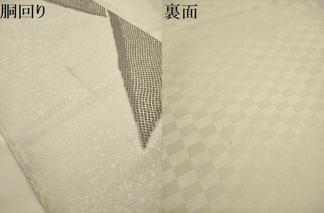 平和屋着物●両面　全通柄袋帯　幾何学文様　正絹　逸品　AABJ7633sx