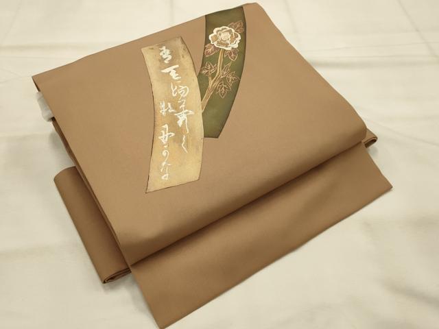 平和屋着物●塩瀬　ワンタッチつけ帯　手描き　花短冊文　金銀彩　引箔　正絹　逸品　AABJ7648sx