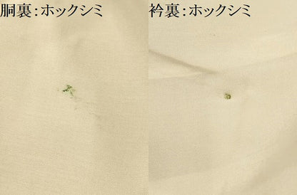 平和屋着物■上質な紬　双鶴文　正絹　逸品　AABJ7656sx
