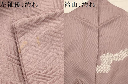 平和屋着物■訪問着　絞り　刺繍　道長吉祥花文　正絹　逸品　AABJ7666sx