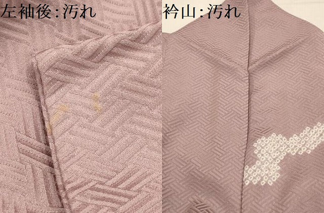 平和屋着物■訪問着　絞り　刺繍　道長吉祥花文　正絹　逸品　AABJ7666sx