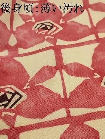 平和屋着物■上質な小紋　型染め　色紙花文　正絹　逸品　AABJ7675sx