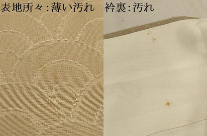 平和屋着物■上質な小紋　青海波　暈し染め　正絹　逸品　AABJ7680sx