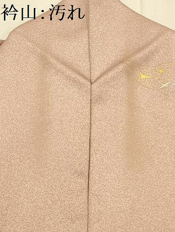 平和屋着物■訪問着　地紙花文　暈し染め　金銀彩　正絹　逸品　AABJ7690sx