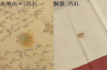 平和屋着物■上質な紬　舞花文　正絹　逸品　AABJ7693sx