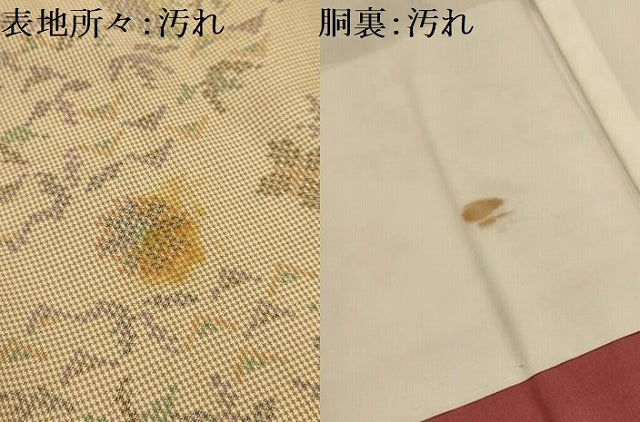 平和屋着物■上質な紬　舞花文　正絹　逸品　AABJ7693sx
