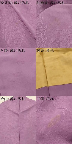 平和屋着物■上質な色無地　孔雀地紋　浅紫色　正絹　逸品　AABJ7703sx