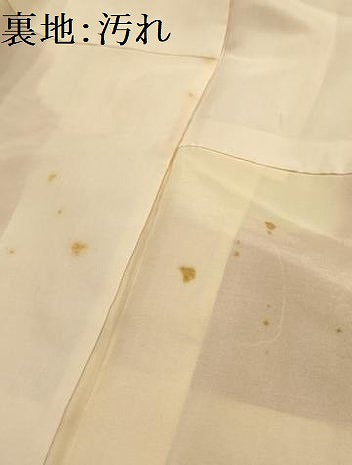 平和屋着物■長襦袢　無双仕立て　絞り　舞花文　正絹　逸品　AABJ7704sx