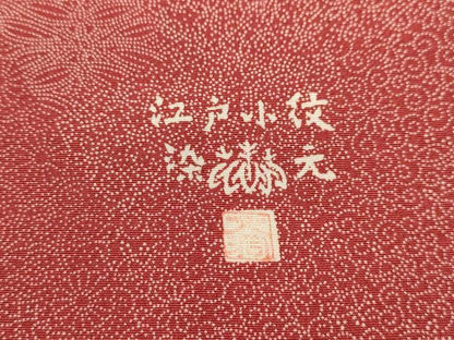 平和屋着物■江戸小紋　作家物　寄せ小紋柄　正絹　逸品　AABJ7713sx