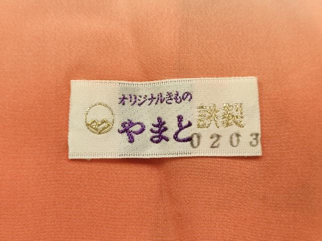 平和屋着物■上質な小紋　古典御所解文様　やまと誂製　反端付き　正絹　逸品　AABJ7724sx