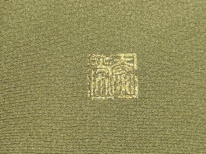 平和屋着物■豪華色留袖　作家物　駒刺繍　地紙人物風景文　金彩　反端付き　仮絵羽　正絹　逸品　未使用　AABJ7726sx